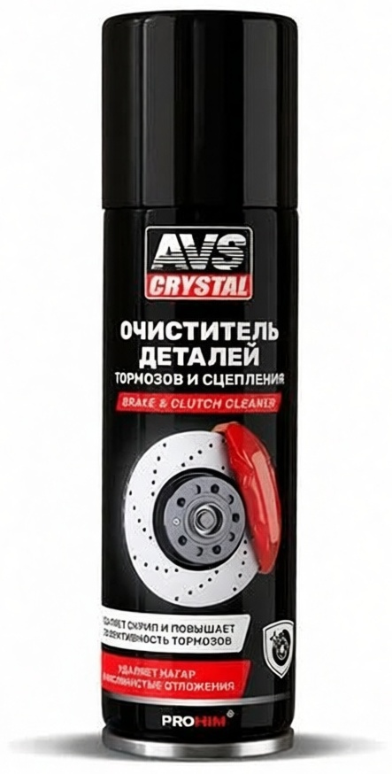 AVS Очиститель тормозов AVK-044 335 ml
