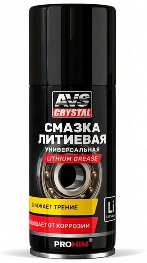 AVS Смазка универсальная литиевая AVK-728 210 ml
