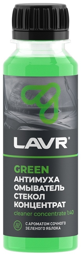Lavr LN1220 Омыватель стекол антимуха GREENконцентрат 125 мл