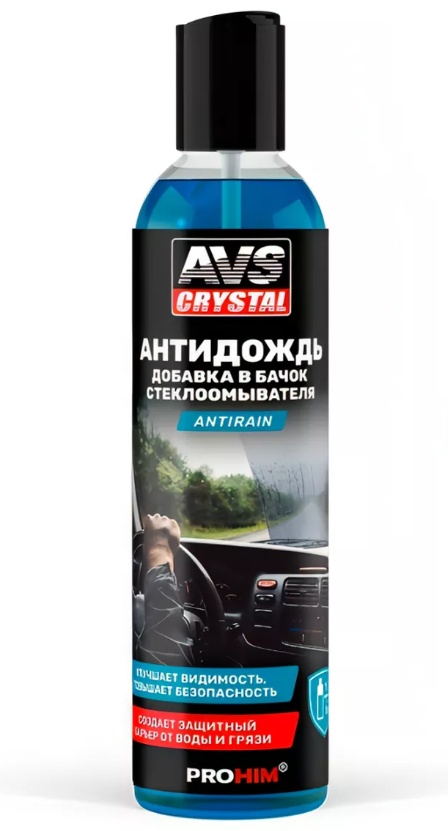 AVS Антидождь в бачек омывателя 250 мл AVK-950