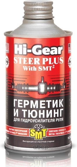 HG7023 Герметик Гур c SMT2
