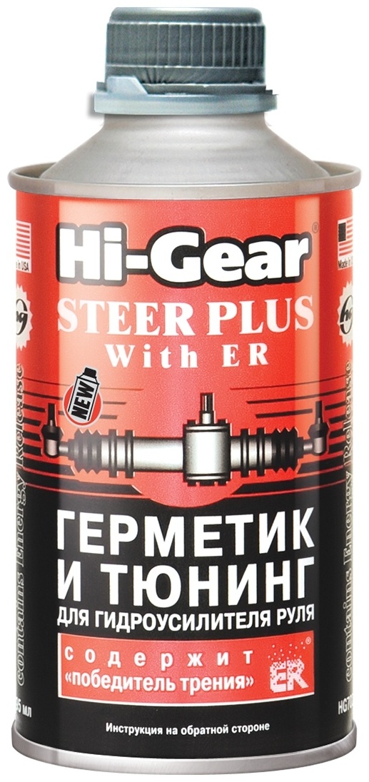 HG7026 Герметик и тюнинг для гур c ER