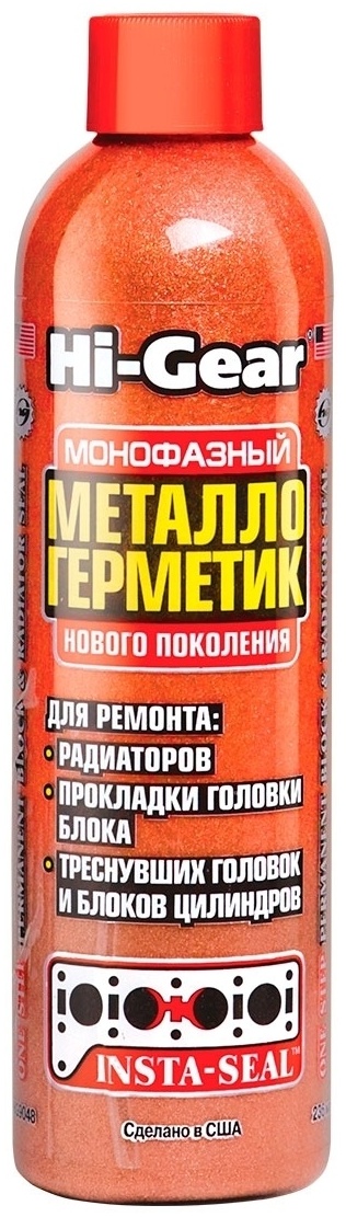 HG9048 Металло-герметик монофазный.