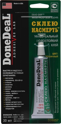 DD6657 Склею насмерть