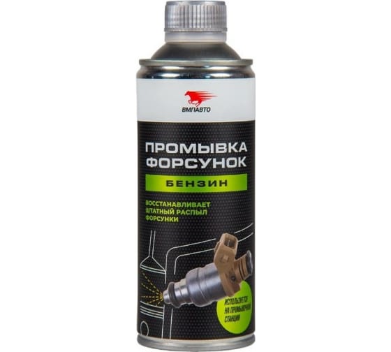 9407 Промывка форсунок Бензин
