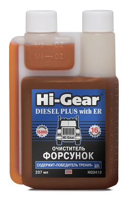 HG3418 очиститель форсунок дизеля